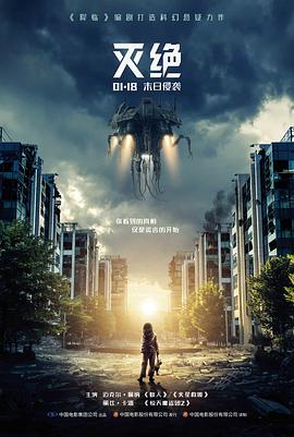 柯南剧场版 黑铁的鱼影 档案封面