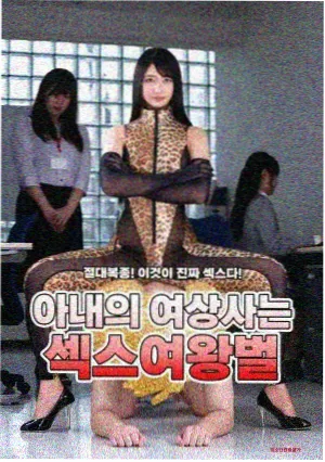 柯南剧场版 侦探们的镇魂歌 档案
