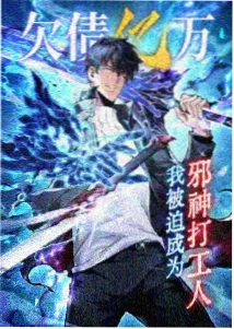 柯南剧场版 沉默的十五分钟 档案