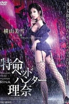柯南剧场版 零的执行人 档案